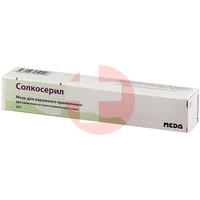 СОЛКОСЕРИЛ