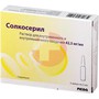 Справочник препаратов: СОЛКОСЕРИЛ