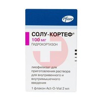 СОЛУ-КОРТЕФ НОВАМЕДИКА