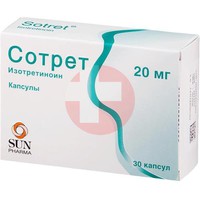 СОТРЕТ