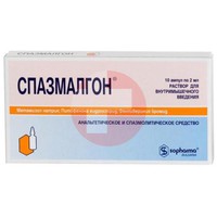 СПАЗМАЛГОН
