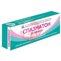 СПАЗМАТОН