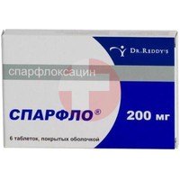 СПАРФЛО