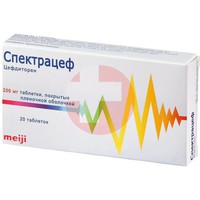 СПЕКТРАЦЕФ