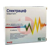 СПЕКТРАЦЕФ