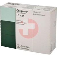 СПИРИВА