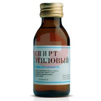 СПИРТ ЭТИЛОВЫЙ
