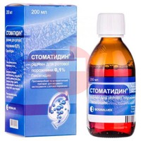 СТОМАТИДИН