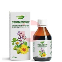 СТОМАТОФИТ