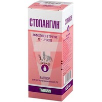 СТОПАНГИН
