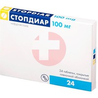 СТОПДИАР