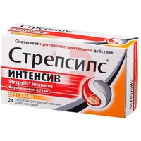 СТРЕПСИЛС ИНТЕНСИВ