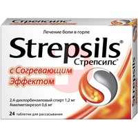 СТРЕПСИЛС