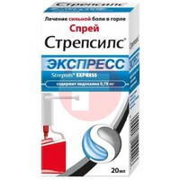 СТРЕПСИЛС ЭКСПРЕСС