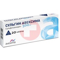 СУЛЬГИН АВЕКСИМА