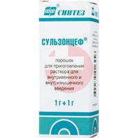 СУЛЬЗОНЦЕФ