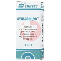 СУЛЬЗОНЦЕФ