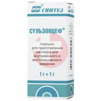 СУЛЬЗОНЦЕФ