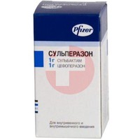 СУЛЬПЕРАЗОН
