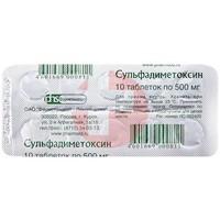 СУЛЬФАДИМЕТОКСИН