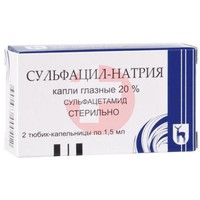 СУЛЬФАЦИЛ НАТРИЯ