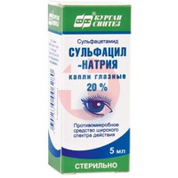 СУЛЬФАЦИЛ НАТРИЯ