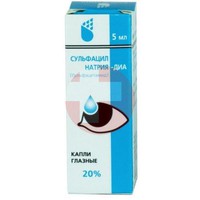 СУЛЬФАЦИЛ НАТРИЯ-ДИА