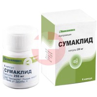 СУМАКЛИД