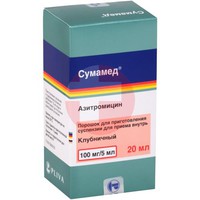 СУМАМЕД