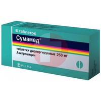 СУМАМЕД