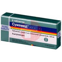 СУМАМЕД