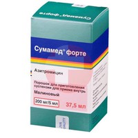 СУМАМЕД ФОРТЕ