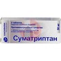 Справочник препаратов: СУМАТРИПТАН КАНОН