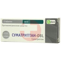СУМАТРИПТАН-OBL