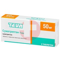 СУМАТРИПТАН-ТЕВА