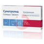 Справочник препаратов: СУМАТРОЛИД СОЛЮШН ТАБЛЕТС
