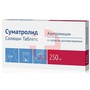 Справочник препаратов: СУМАТРОЛИД СОЛЮШН ТАБЛЕТС