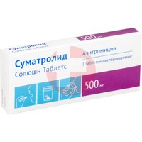 СУМАТРОЛИД СОЛЮШН ТАБЛЕТС