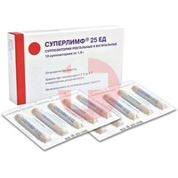 СУПЕРЛИМФ