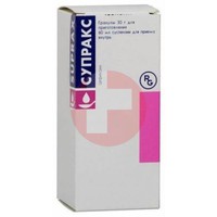 СУПРАКС