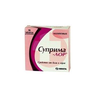 СУПРИМА-ЛОР