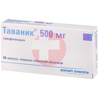 ТАВАНИК