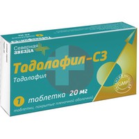 ТАДАЛАФИЛ-СЗ