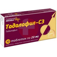 ТАДАЛАФИЛ-СЗ