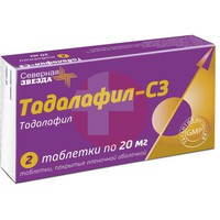 ТАДАЛАФИЛ-СЗ