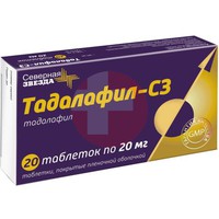 ТАДАЛАФИЛ-СЗ