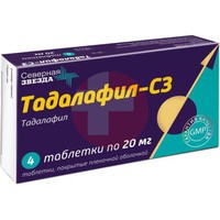 ТАДАЛАФИЛ-СЗ