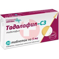 ТАДАЛАФИЛ-СЗ