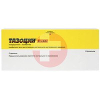 ТАЗОЦИН