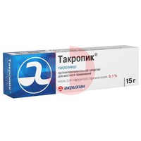 ТАКРОПИК
